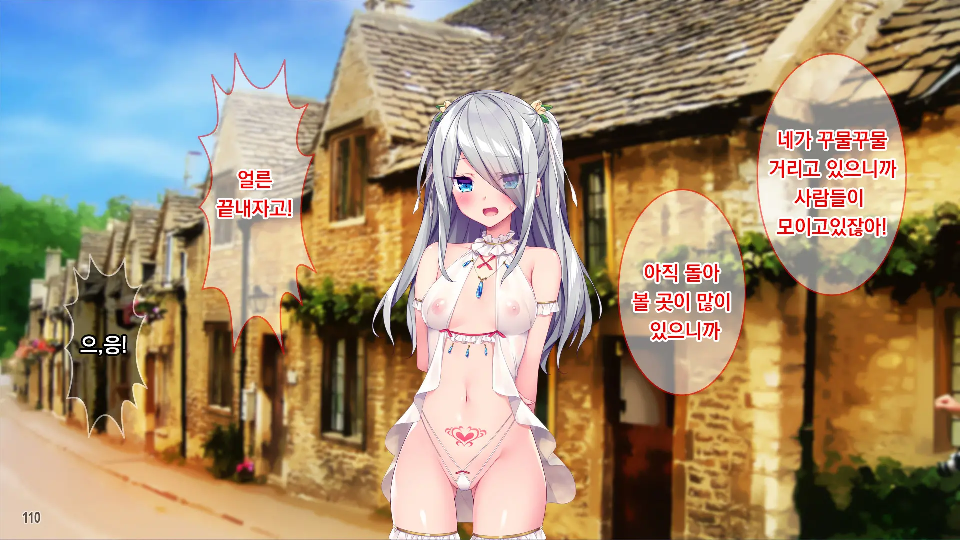 Tsundere Bishoujo Ni Namahame OK!? Ikoku No Gishiki Ga Erosugiru!